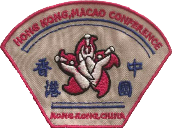 Parche de la Asociación de Hong Kong - Macao (antiguo)