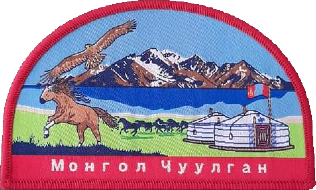 Parche de la Misión de Mongolia