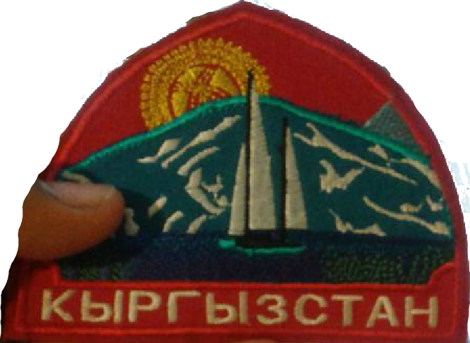 Parche de la Misión Kirguistán (antiguo)
